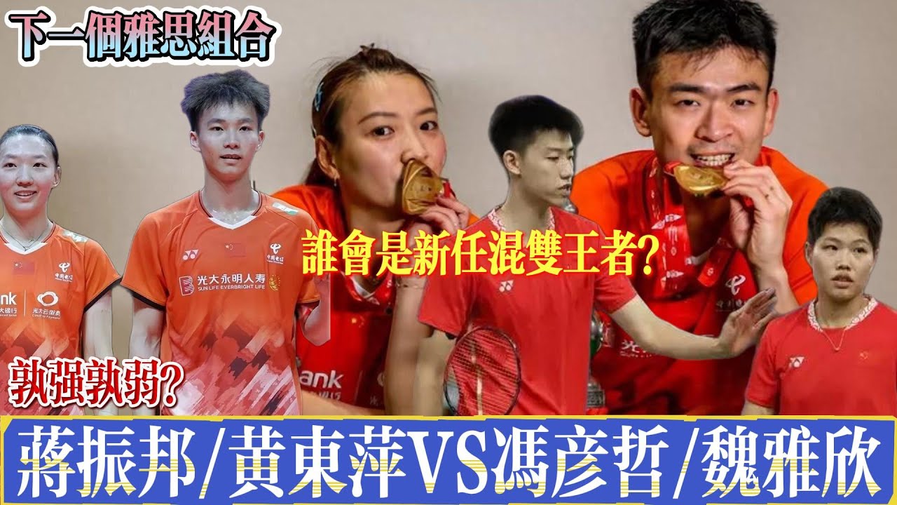 战云集超过