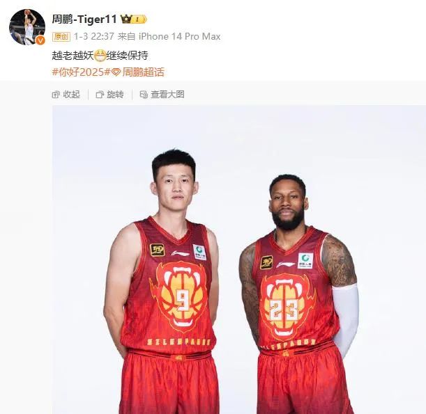 哈姆展现了