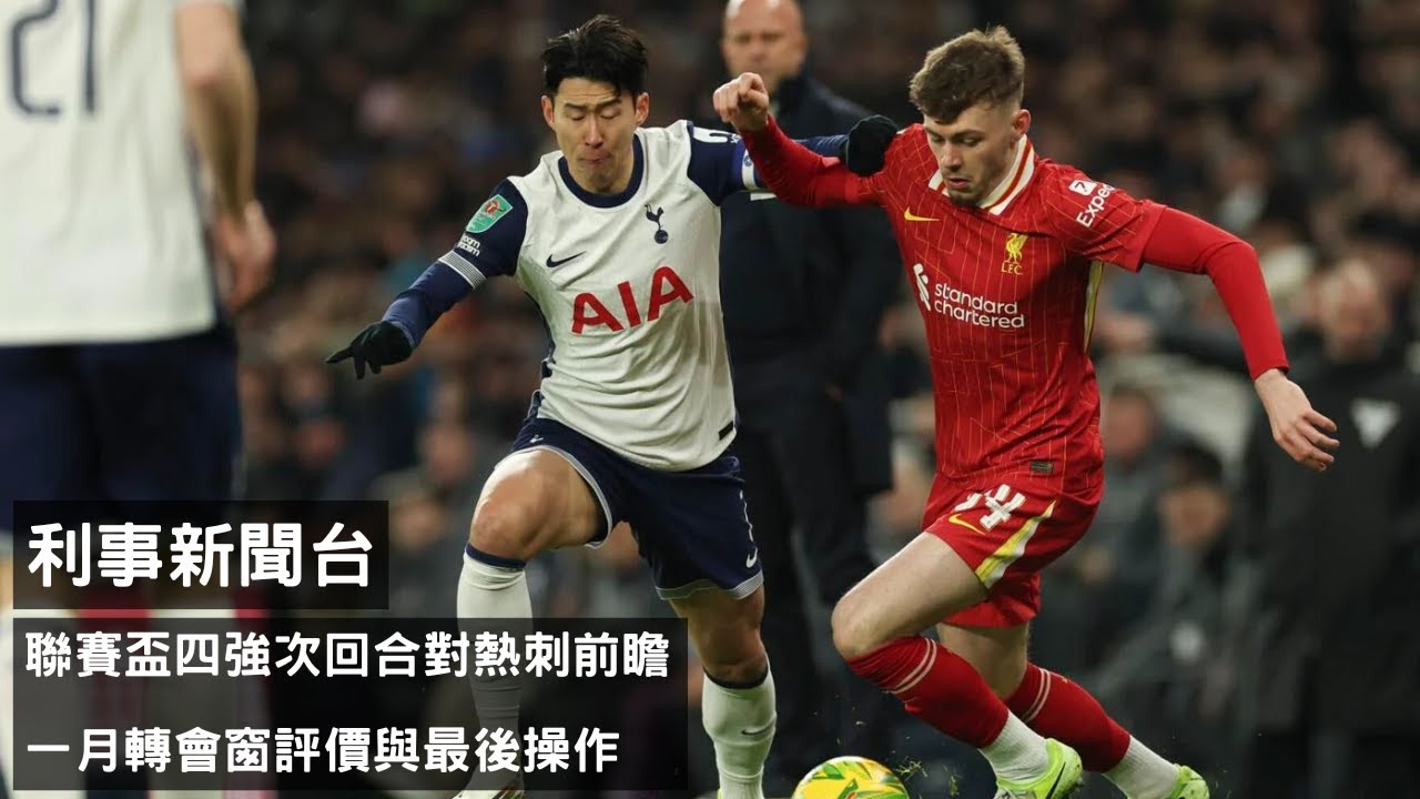 並稱讚他們