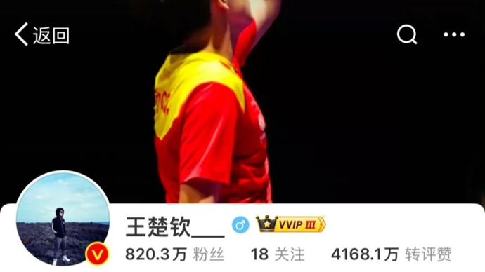 那麼這項運